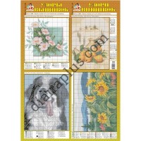 Узори вишивок №134(12)