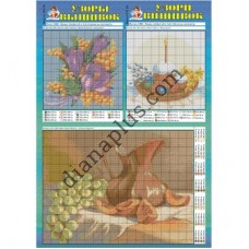 Узори вишивок №101(3)