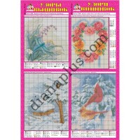 Узори вишивок №100(2)