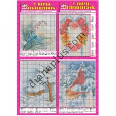 Узори вишивок №100(2)