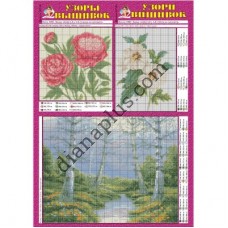 Узори вишивок №107(9)