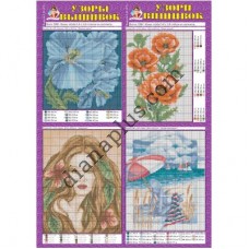 Узори вишивок №115(17)