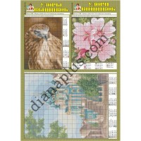 Узори вишивок №116(18)