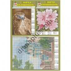 Узори вишивок №116(18)