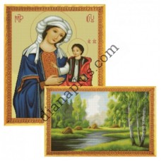 Кольорові символьні схеми для вишивання Артикул Z124