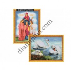 Кольорові символьні схеми для вишивання Артикул Z3116