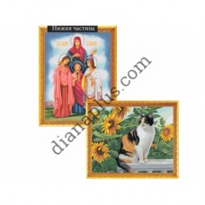 Кольорові символьні схеми для вишивання Артикул Z3117