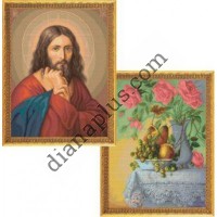 Кольорові символьні схеми для вишивання Артикул Z2320