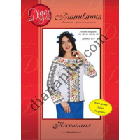 Набір для вишивання жіночої вишиванки "Ностальгія" F16