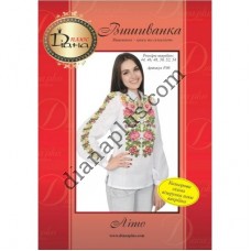 Набір для вишивання жіночої вишиванки "Літо" F08