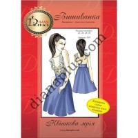 Набір для вишивання жіночої вишитої сукні "Квіткова мрія" F07