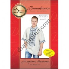 Набір для вишивання чоловічої вишиванки "Голубина вірність" F04