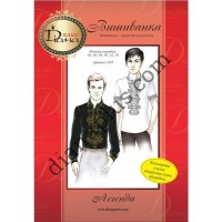 Набір для вишивання чоловічої вишиванки "Легенда" F05