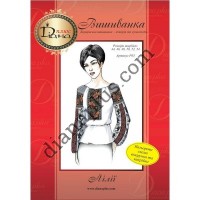 Набір для вишивання жіночої вишиванки "Лілії" F03