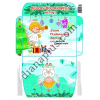 Лист Різдвяному Ангелу №8