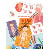 Абетка в картинках F9 "Моє тіло" А2