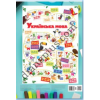 Абетка в картинках F5 "Українська мова.Лабіринт" А2 