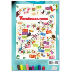 Абетка в картинках F5 "Українська мова.Лабіринт" А2 