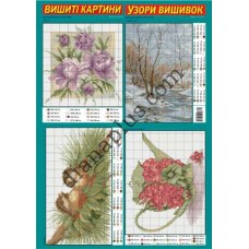 Узори вишивок №372 (10)