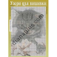 Узори для вишивки №71(11)