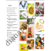 Diana Handmade №40(12)
