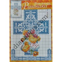 Узори вишивок "mini". Рушники №270(6)