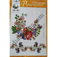 Узори вишивок "mini". Рушники №325(13)