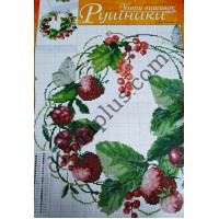 Узори вишивок "mini". Рушники №219(3)