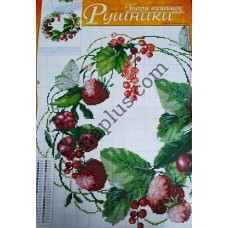 Узори вишивок "mini". Рушники №219(3)