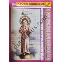 Узори вишивок "mini" №5