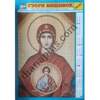 Узори вишивок "mini" №6