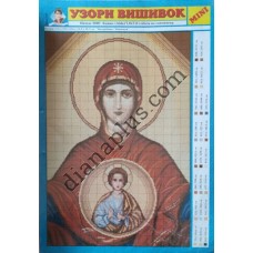 Узори вишивок "mini" №6