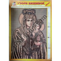 Узори вишивок "mini" №7