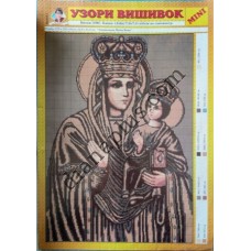 Узори вишивок "mini" №7