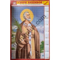 Узори вишивок "mini" №9