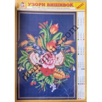 Узори вишивок "mini" №11