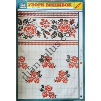 Узори вишивок "mini" №15
