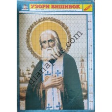 Узори вишивок "mini" №16