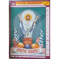 Узори вишивок "mini" №26(6)