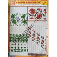 Узори вишивок "mini" №30(10)