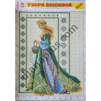 Узори вишивок "mini" №33(13)