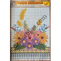 Узори вишивок "mini" №40(20)