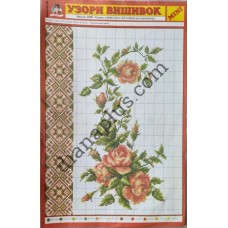 Узори вишивок "mini" №56(12)