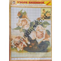 Узори вишивок "mini" №57(13)