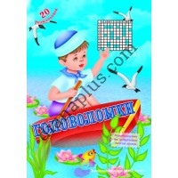 20 розмальовок №393(3) "Головоломки"