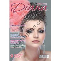 Diana Handmade №41-42(1-2)