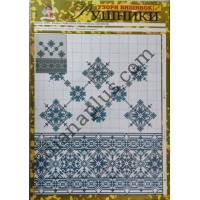 Узори вишивок "mini". Рушники №4
