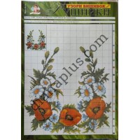 Узори вишивок "mini". Рушники №38(14)