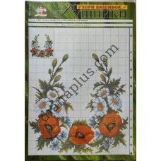 Узори вишивок "mini". Рушники №38(14)