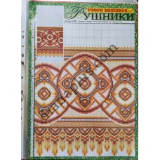Узори вишивок "mini". Рушники №63(15)